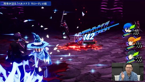 画像ギャラリー No.013のサムネイル画像 / 「ペルソナ3 リロード」の大型DLC「エクスパンションパス」配信開始。第1弾はBGMを変更できるP4G/P5R EX BGMセット
