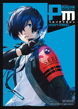 画像ギャラリー No.002のサムネイル画像 / 「ペルソナ3 リロード」をはじめ「ペルソナ3」シリーズの情報が満載。ペルソナマガジン最新号,本日刊行