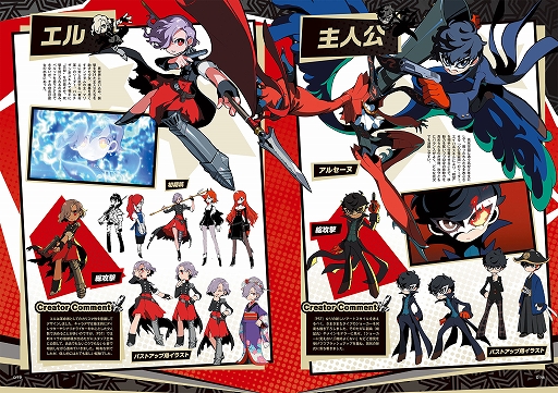 画像ギャラリー No.009のサムネイル画像 / 「ペルソナ3 リロード」をはじめ「ペルソナ3」シリーズの情報が満載。ペルソナマガジン最新号,本日刊行