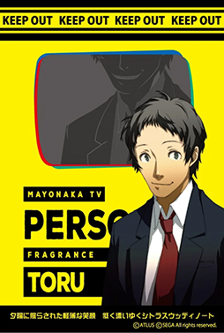 画像ギャラリー No.003のサムネイル画像 / 「ペルソナ」3,4,5主人公たちの100mlフレグランスの予約を受付中。完売していた花村陽介,足立 透などの30mlフレグランスも再入荷