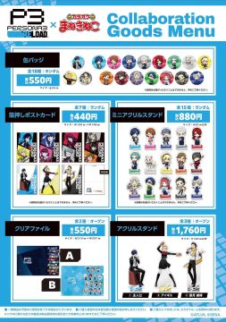 画像ギャラリー No.003のサムネイル画像 / 「ペルソナ3 リロード」「ペルソナ5 タクティカ」,カラオケまねきねことのコラボを5月29日から開催
