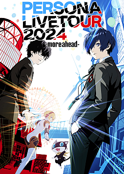 画像ギャラリー No.001のサムネイル画像 / 「PERSONA LIVE TOUR 2024 -more ahead-」の横浜公演をレポート。「ペルソナ3 リロード」と「ペルソナ5」シリーズの人気楽曲を惜しみなく披露