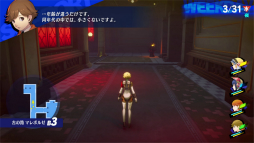 画像ギャラリー No.026のサムネイル画像 / ［プレイレポ］約17年越しのリメイク。「ペルソナ3 リロード」のDLC「エピソードアイギス」の序盤を体験してきた
