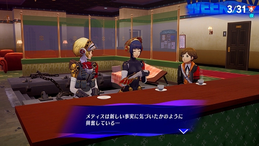 画像ギャラリー No.002のサムネイル画像 / 「ペルソナ3 リロード：Episode Aegis」，アイギスの妹を名乗る機械の乙女「メティス」のキャラクターPVを公開