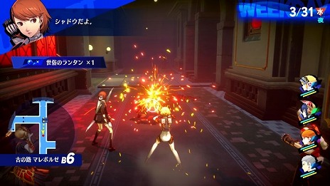 画像ギャラリー No.006のサムネイル画像 / 「ペルソナ3 リロード: Episode Aegis」のハイライトシーンを収録した最新PVが公開に。オリジナルサウンド・トラックを8月17日に先行配信