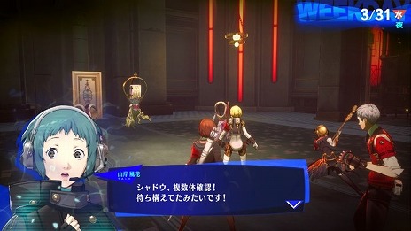 画像ギャラリー No.007のサムネイル画像 / 「ペルソナ3 リロード: Episode Aegis」のハイライトシーンを収録した最新PVが公開に。オリジナルサウンド・トラックを8月17日に先行配信
