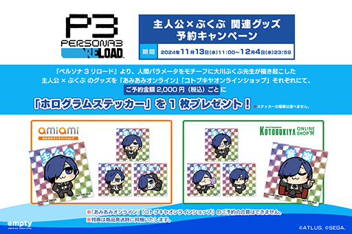 画像ギャラリー No.005のサムネイル画像 / 「ペルソナ3 リロード」大川ぶくぶ氏描き起こしの主人公のグッズが登場。“学力 ランク1”の知性が足りてない主人公など