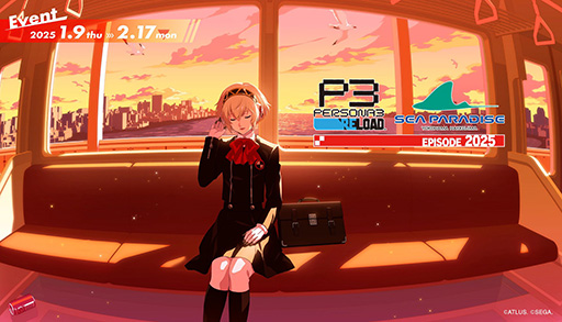 画像ギャラリー No.001のサムネイル画像 / 「ペルソナ3 リロード」横浜・八景島シーパラダイスと再びコラボ。アイギスが描かれたキービジュアルを公開