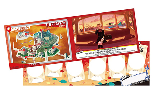 画像ギャラリー No.005のサムネイル画像 / 「ペルソナ3 リロード」横浜・八景島シーパラダイスでのコラボイベントの情報を公開。セットチケットにはクリアバングルが付属