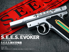 「ペルソナ3 リロード」の召喚器を1分の1スケールで再現した「S.E.E.S.制式召喚器」，割引価格の9万9000円で予約受付を開始