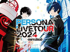 「ペルソナ」シリーズの2024年音楽ライブツアー横浜公演（夜公演）を収録するBlu-rayが本日発売。ライブ音源の配信もスタート