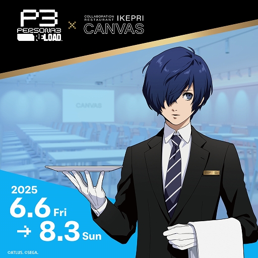 画像ギャラリー No.002のサムネイル画像 / 「ペルソナ3 リロード」，物語の序盤を楽しめる体験版が配信開始。コラボレストランやグッズなどの情報も公開