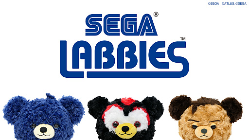 画像ギャラリー No.001のサムネイル画像 / 「ペルソナ3 リロード」などのぬいぐるみが「SEGA LABBIES」より登場