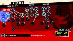 画像ギャラリー No.019のサムネイル画像 / 「ペルソナ5 タクティカ」の最新ニュースを紹介する「Nyahoo!ニュース」＃2が公開に。新キャラ「春日部統志郎」やバトルシステムを紹介