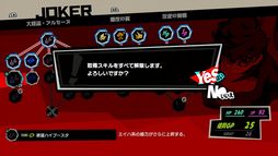 画像ギャラリー No.020のサムネイル画像 / 「ペルソナ5 タクティカ」の最新ニュースを紹介する「Nyahoo!ニュース」＃2が公開に。新キャラ「春日部統志郎」やバトルシステムを紹介