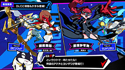 画像ギャラリー No.010のサムネイル画像 / 「ペルソナ5 タクティカ」,本編と同時発売されるDLC「Repaint Your Heart」に明智吾郎,芳澤かすみの登場が決定。新たな映像も公開に