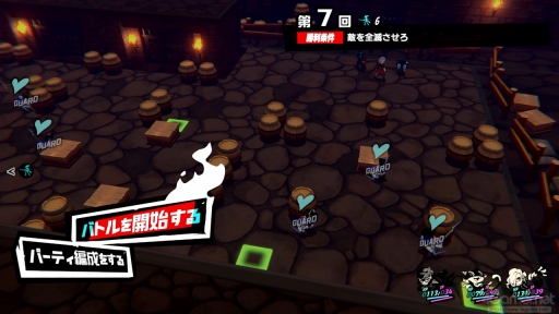 画像ギャラリー No.046のサムネイル画像 / ［gamescom］「ペルソナ5 タクティカ」試遊出展バージョンを先行プレイ。バトルの基本と“ペルソナらしさ”をチェックしてきた