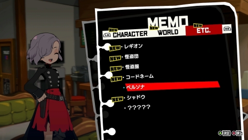 画像ギャラリー No.019のサムネイル画像 / ［プレイレポ］「ペルソナ5 タクティカ」は，“考える楽しさ”をじっくり味わえるバトルが魅力。パズルを解くような感覚も新しいペルソナ最新作