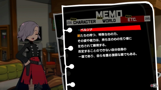 画像ギャラリー No.020のサムネイル画像 / ［プレイレポ］「ペルソナ5 タクティカ」は，“考える楽しさ”をじっくり味わえるバトルが魅力。パズルを解くような感覚も新しいペルソナ最新作
