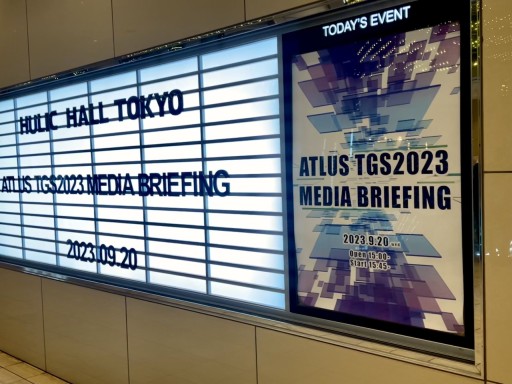 画像ギャラリー No.001のサムネイル画像 / ［TGS2023］アトラス×ヴァニラウェアによる新作の最新情報も公開に。「ATLUS TGS2023 MEDIA BRIEFING」イベントレポート