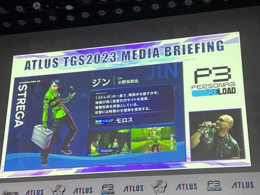 画像ギャラリー No.005のサムネイル画像 / ［TGS2023］アトラス×ヴァニラウェアによる新作の最新情報も公開に。「ATLUS TGS2023 MEDIA BRIEFING」イベントレポート
