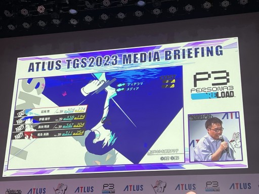 画像ギャラリー No.013のサムネイル画像 / ［TGS2023］アトラス×ヴァニラウェアによる新作の最新情報も公開に。「ATLUS TGS2023 MEDIA BRIEFING」イベントレポート