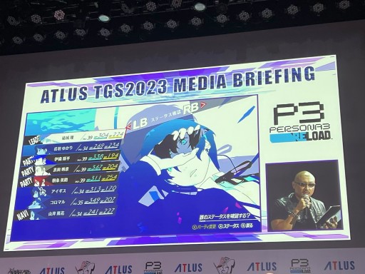 画像ギャラリー No.014のサムネイル画像 / ［TGS2023］アトラス×ヴァニラウェアによる新作の最新情報も公開に。「ATLUS TGS2023 MEDIA BRIEFING」イベントレポート