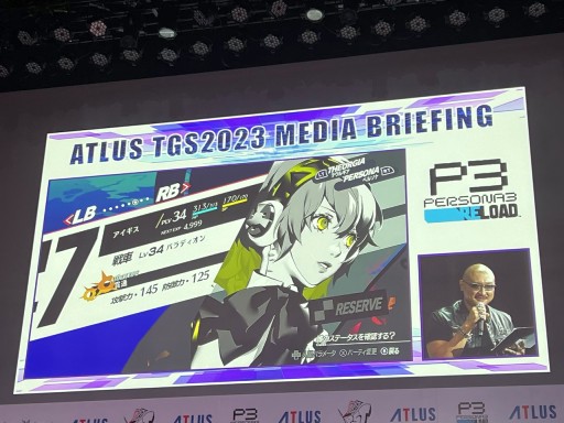 画像ギャラリー No.015のサムネイル画像 / ［TGS2023］アトラス×ヴァニラウェアによる新作の最新情報も公開に。「ATLUS TGS2023 MEDIA BRIEFING」イベントレポート