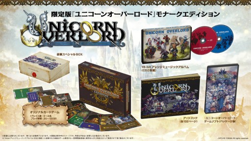 画像ギャラリー No.021のサムネイル画像 / ［TGS2023］アトラス×ヴァニラウェアによる新作の最新情報も公開に。「ATLUS TGS2023 MEDIA BRIEFING」イベントレポート