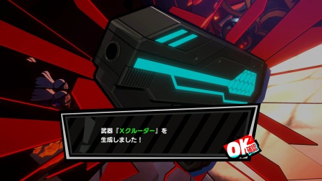 画像ギャラリー No.015のサムネイル画像 / 「ペルソナ5 タクティカ」特殊な敵やステージギミックなど新情報を公開。モルガナが新情報を紹介する「Nyahoo!ニュース」#4を配信