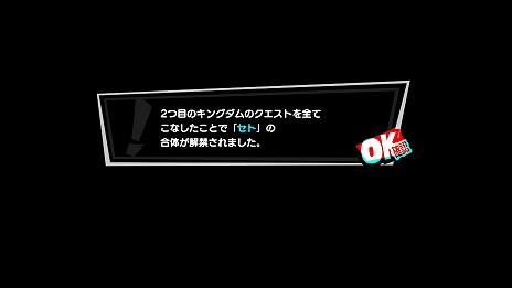 画像ギャラリー No.011のサムネイル画像 / 「ペルソナ5 タクティカ」特殊なクエストや周回プレイ特典など，やり込み要素が明らかに。モルガナのNyahoo!ニュース＃5が公開中