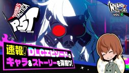 画像ギャラリー No.002のサムネイル画像 / 「ペルソナ5 タクティカ」，DLCエピソードの情報を紹介する「Nyahoo!ニュース」# 6を公開。DLCで登場する2人の新キャラの情報も明らかに