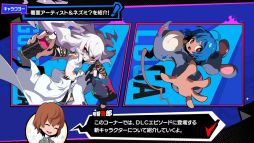 画像ギャラリー No.003のサムネイル画像 / 「ペルソナ5 タクティカ」，DLCエピソードの情報を紹介する「Nyahoo!ニュース」# 6を公開。DLCで登場する2人の新キャラの情報も明らかに