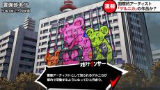 画像ギャラリー No.006のサムネイル画像 / 「ペルソナ5 タクティカ」，DLCエピソードの情報を紹介する「Nyahoo!ニュース」# 6を公開。DLCで登場する2人の新キャラの情報も明らかに