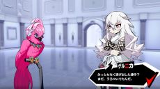 画像ギャラリー No.024のサムネイル画像 / 「ペルソナ5 タクティカ」，DLCエピソードの情報を紹介する「Nyahoo!ニュース」# 6を公開。DLCで登場する2人の新キャラの情報も明らかに