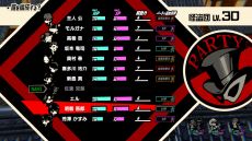 画像ギャラリー No.033のサムネイル画像 / 「ペルソナ5 タクティカ」，DLCエピソードの情報を紹介する「Nyahoo!ニュース」# 6を公開。DLCで登場する2人の新キャラの情報も明らかに