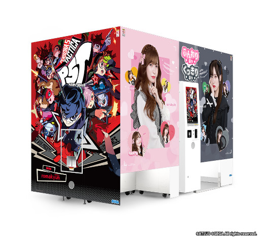 画像ギャラリー No.004のサムネイル画像 / 「ペルソナ5 タクティカ」がプリクラ機「romakyun」とコラボ