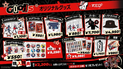 画像ギャラリー No.014のサムネイル画像 / ジョーカーと心の怪盗団，そしてエル。チーム3人の連携バトルを駆使して敵に挑む「ペルソナ5 タクティカ」本日発売
