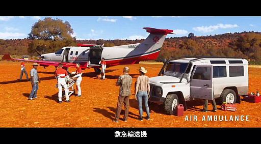画像ギャラリー No.003のサムネイル画像 / 「Microsoft Flight Simulator 2024」のリリース日は11月19日。多彩なフライトを収録したトレイラー公開