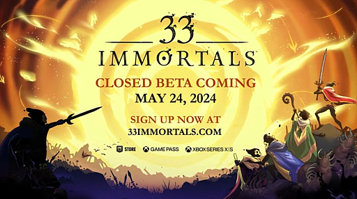 画像ギャラリー No.004のサムネイル画像 / 33人のプレイヤーで協力するローグライク「33 Immortals」,クローズドβテストを5月24日から実施