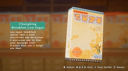 画像ギャラリー No.022のサムネイル画像 / ［GDC 2024］リゾート地が舞台のダンジョンゲームや，日本のコンビニが題材のナラティブシム。ID＠Xboxショーケースの作品をチェック