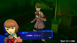 ペルソナ3 リロード