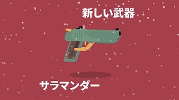 画像ギャラリー No.003のサムネイル画像 / 「SULFUR」にクリスマスがやってくる。教会が飾りつけられ,新装備や料理,雪だるまなどが登場。雪玉は作って敵に投げつけちゃおう