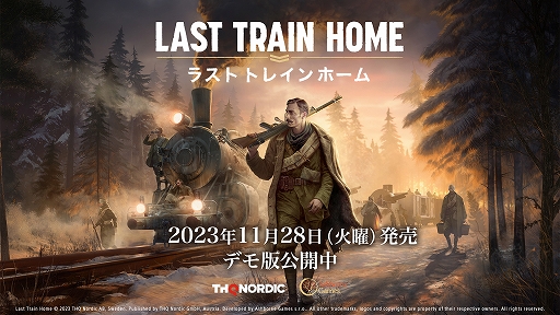 画像ギャラリー No.001のサムネイル画像 / 装甲列車でシベリアを横断し,祖国を目指すRTS「Last Train Home」,11月28日に配信決定。Steam Next Festでデモ版を公開中