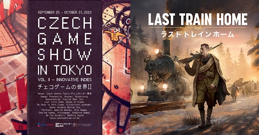 画像ギャラリー No.016のサムネイル画像 / 装甲列車でシベリアを横断し,祖国を目指すRTS「Last Train Home」,11月28日に配信決定。Steam Next Festでデモ版を公開中
