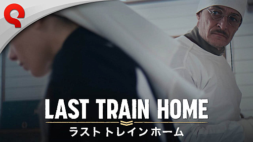画像ギャラリー No.017のサムネイル画像 / 11月28日の発売が迫るRTS「Last Train Home」，果てしない旅を続ける兵士たちの姿を描いた最新トレイラー公開