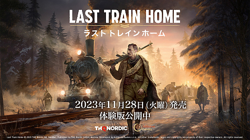 画像ギャラリー No.002のサムネイル画像 / 大国に翻弄されたチェコスロバキア軍団の祖国への帰還を描く「Last Train Home」,開発の詳細を語る最新トレイラー公開