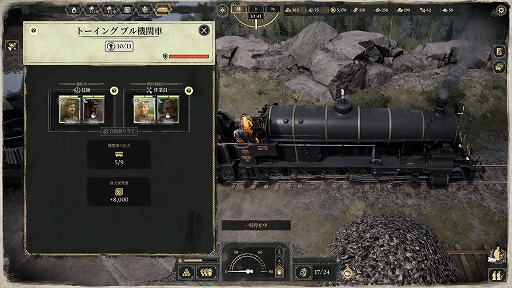 画像ギャラリー No.017のサムネイル画像 / ［プレイレポ］決死の覚悟で祖国への線路を走れ。ロシア革命時のチェコスロバキア軍を描いた異色の戦略RTS「Last Train Home」