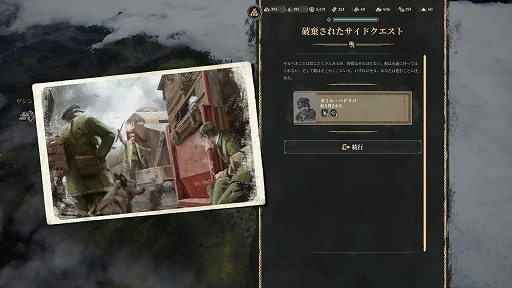 画像ギャラリー No.022のサムネイル画像 / ［プレイレポ］決死の覚悟で祖国への線路を走れ。ロシア革命時のチェコスロバキア軍を描いた異色の戦略RTS「Last Train Home」