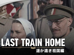 「Last Train Home」，重要な問題の修正やミッションや兵士に関連する不具合の改善などを行うアップデートを実施